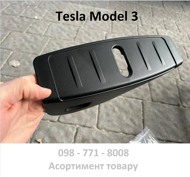 Панель замка підкапотного боксу Tesla Model 3 (1095858-00-D) заглушка кришка корита ванни панелька кнопки