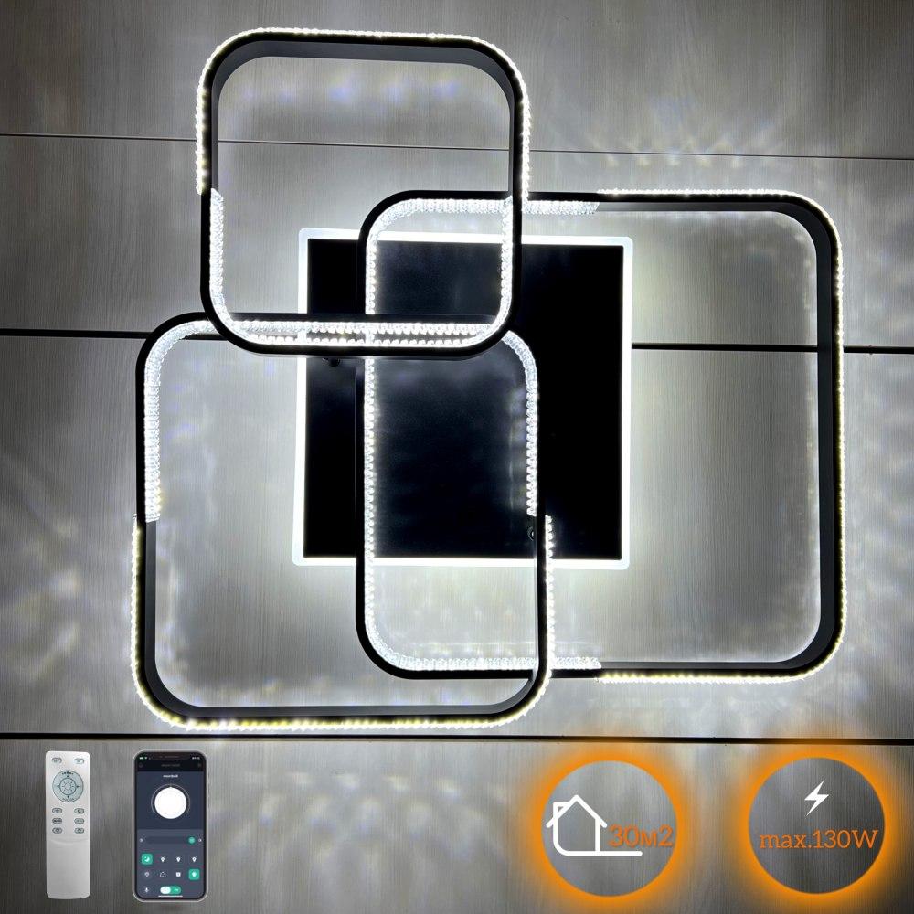 Керована світлодіодна LED люстра AKRILIKA SQUARE 130W 4S BLACК Luminaria 3000-6500К,12350Lm, с пультом ДУ 220V IP20