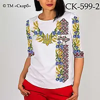 Заготовка під вишивку Сорочка жіноча СК-599-2 З Україною в серці (від Скарб)