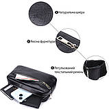 Прямокутна сумка-бананка для чоловіків із натуральної глянсової шкіри Shvigel 22825 Чорна, фото 4