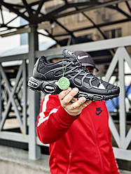 Nike Air max terrascape 44