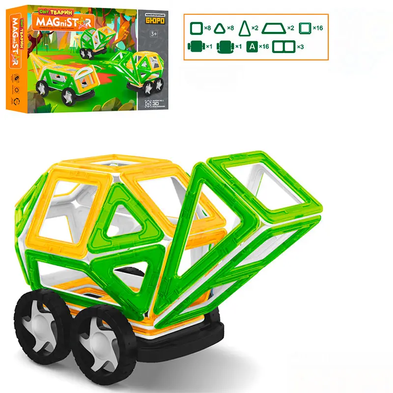 Дитячий магнітний конструктор KB 1014, 57 дет. з картками "Транспорт", фото 1