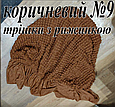 Єврочохол на кутовий диван та крісло накидка, чохли на кутові дивани крісла без оборки жатка Коричневий, фото 3