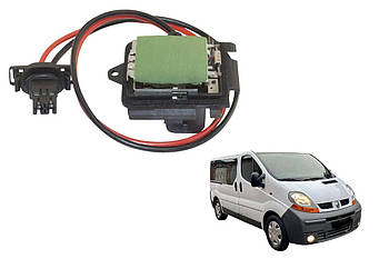 Резистор пічки з кондиціонером Renault Trafic 2001-2014 (7701050325)