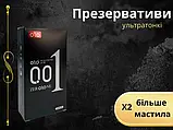 Набір презервативів OLO Blue Elephant 10 шт + Пролонгуючі 10 шт + Ультратонкі 10 шт + Red Збуджуючі 10 шт + 0.01 з крапками 10 шт, фото 3