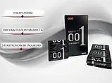 Набір презервативів OLO Blue Elephant 10 шт + Пролонгуючі 10 шт + Ультратонкі 10 шт + Red Збуджуючі 10 шт + 0.01 з крапками 10 шт, фото 4