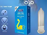 Набір презервативів OLO Blue Elephant 10 шт + Пролонгуючі 10 шт + Ультратонкі 10 шт + Red Збуджуючі 10 шт + 0.01 з крапками 10 шт, фото 6
