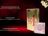 Набір презервативів OLO Blue Elephant 10 шт + Пролонгуючі 10 шт + Ультратонкі 10 шт + Red Збуджуючі 10 шт + 0.01 з крапками 10 шт, фото 8