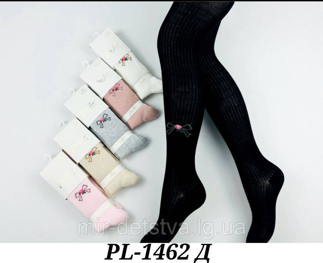 Гарні колготки для дівчаток оптом, Туреччина ТМ Pier Lone р.7-8 років (122-128 см)