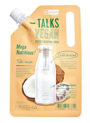 Живильна нічна маска для обличчя Missha Talks Vegan Squeeze Pocket Sleeping Mask Mega Nutritious, 10 мл, фото 1