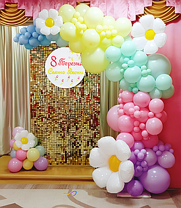 Арка гірлянда з повітряних кульок Різнокольорова з ромашками | 8 березня