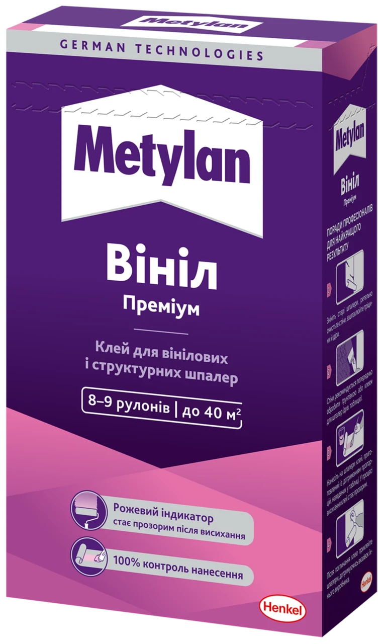 Клей для шпалер Metylan Вініл Преміум 300г