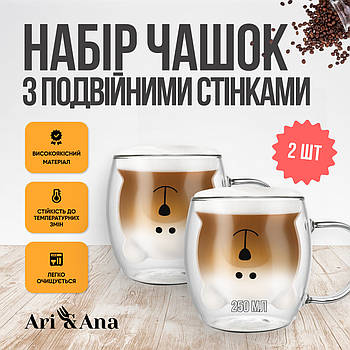 Набір скляних чашок Cooking House 2х250 мл, подвійна стінка, прозора, термостійка склянка, для кави, чаю, лате, капучино