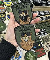 Вишитий Шеврон на липучці з гумором Стара Потикана Андатра