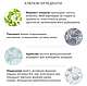 Заспокійливий крем-гель із пантенолом Needly Panthenol Water Gel Cream 50 мл, фото 4