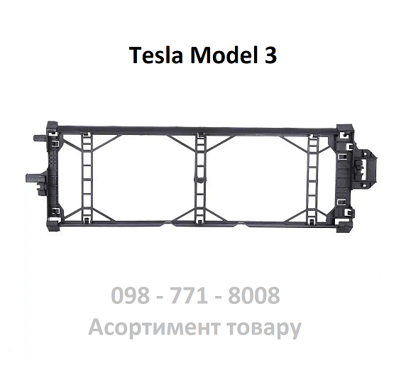 Рамка радіатора охолодження Tesla Model 3 (1077082-00-C)