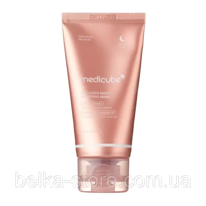Колагенова нічна маска-плівка Medicube Collagen Night Wrapping Mask, 75 мл, фото 1