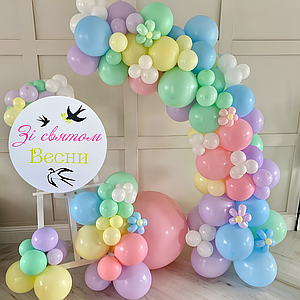 Арка гірлянда з повітряних кульок із Банером Квітковий макарун (114 кульок) | 8 березня