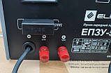 Пуско-зарядний пристрій Елпром ЕПЗУ-50, фото 5