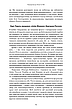 Книга «Ґедель, Ешер, Бах. Вічне золоте плетиво». Автор - Дуґлас Гофстедтер, фото 9