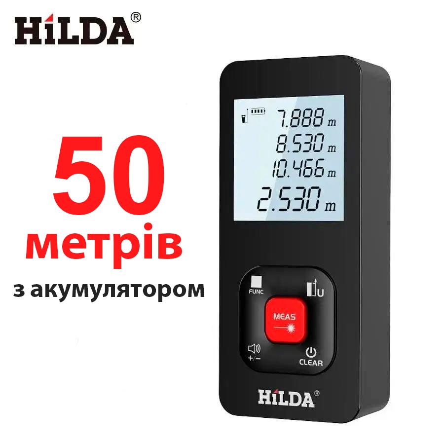 Лазерний далекомір HILDA LDM E50 CJ390 50 м, лазерна рулетка на акумуляторі, фото 1
