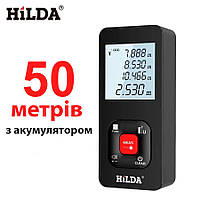 Лазерний далекомір HILDA LDM E50 CJ390 50 м, лазерна рулетка на акумуляторі