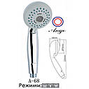 Лійка для ручного душу Ango А68 1/2 дюйми ABS пластик хром 3 режими, фото 2