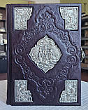 Книга Святе Євангелія требне/ оклад шкіра, ураїнська мова, розмір 15*20, накладка сріблення, застібка, фото 2