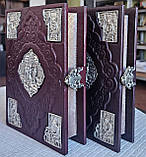 Книга Святе Євангелія требне/ оклад шкіра, ураїнська мова, розмір 15*20, накладка сріблення, застібка, фото 10