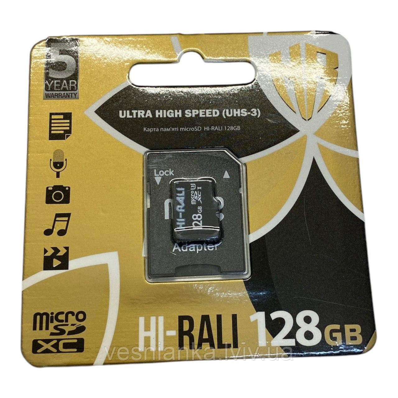 Карта пам'яті Micro SD 128gb. + адаптер UHS3 26035 Hi-Rali