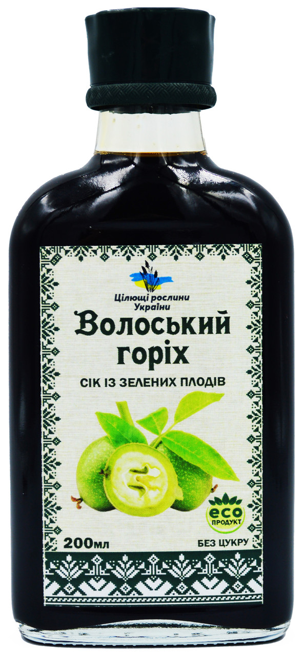 Сік грецького горіха (200 мл)
