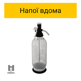 Домашній розлив та карбонізація напоїв: пиво, квас, сидри, коктейлі