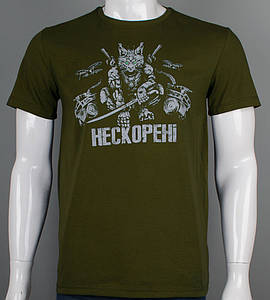 Футболка чоловіча Нескорені 2501м (Уп.4шт M-XXL), Хакі