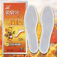 Устілки Набір хімічних устілок одноразові грілки Beibei Bear 10 шт (5 пар) 25 см