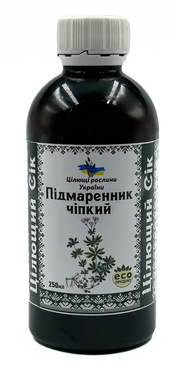 Підмаренний чіпкий ,сік 250 мл