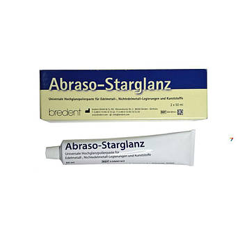 Паста Абразо Стар Глянц, 2 х 50 мл. (Abraso Star Glanz)