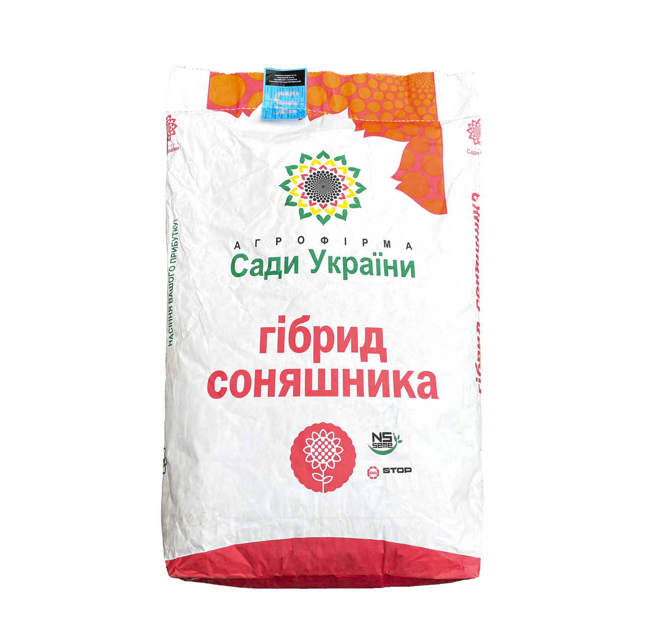 Насіння соняшнику ЛАТІТУДА ОР Екстра (класика)