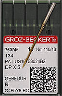 Голки Groz-Beckert DPx5 #110 Gebedur