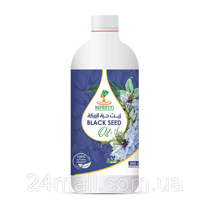 Олія чорного кмину Nefertiti Black Seed Oil 500 мл