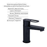 Комплект змішувачів Lidz Latwa Black: Змішувач для раковини LDLAT001BLA45418 + Змішувач для ванни LDLAT006BLA45419 Baumar - Завжди, фото 3