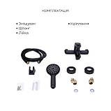 Комплект змішувачів Lidz Latwa Black: Змішувач для раковини LDLAT001BLA45418 + Змішувач для ванни LDLAT006BLA45419 Baumar - Завжди, фото 6