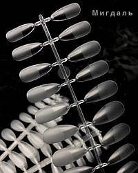 Тіпси гелеві Мигдаль (240шт/уп), матові