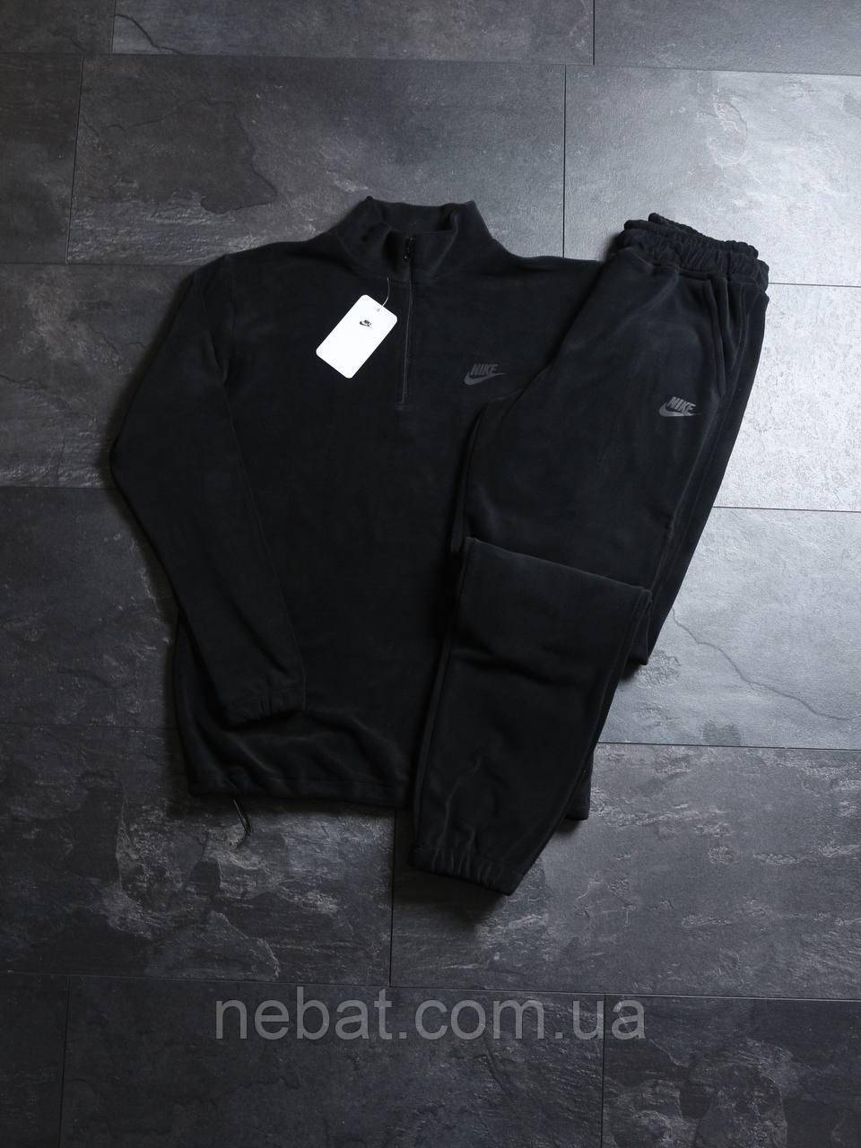 Костюм nike