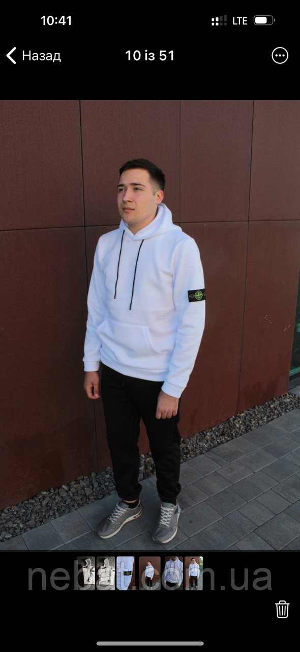 Костюм Stone Island