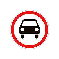 Дорожній знак 3.2. Рух механічних транспортних засобів заборонено