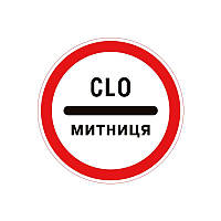 3.40 Таможня Композит h=600mm (пленка Standart)