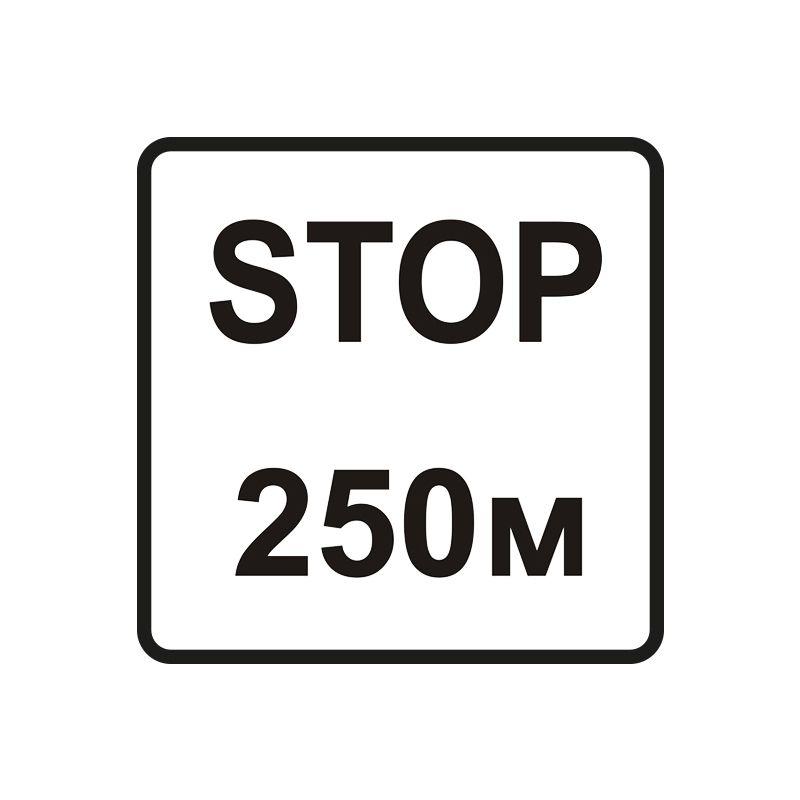 7.1.2 Відстань до об’єкта Композит 600х600мм (плівка Standart) (55-7416), фото 1