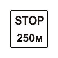 7.1.2 Відстань до об’єкта Композит 600х600мм (плівка Standart) (55-7416)