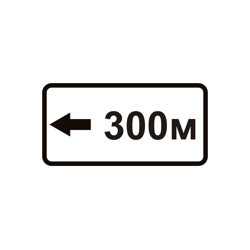 7.1.3 Відстань до об’єкта Метал 300x600 (плівка Standart) (55-7417)