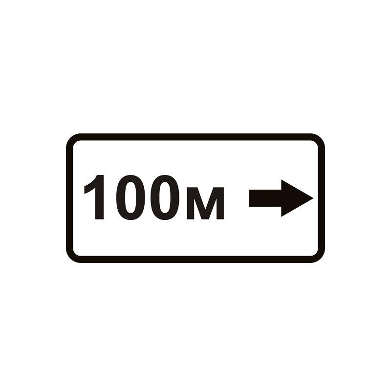7.1.4 Відстань до об’єкта Метал 300x600 (плівка Standart) (55-7418), фото 1